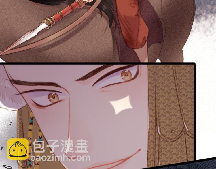 《妃爲九卿》-神醫小嬌妃 - 第143話 中箭(1/2) - 6