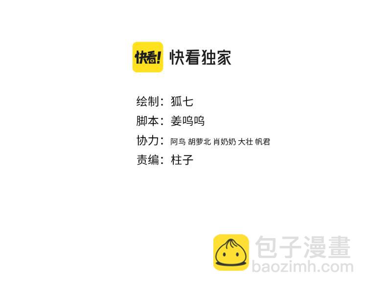 《妃爲九卿》-神醫小嬌妃 - 第143話 中箭(1/2) - 4