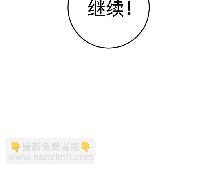 《妃爲九卿》-神醫小嬌妃 - 第143話 中箭(1/2) - 6