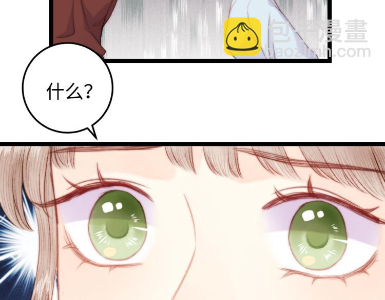 《妃爲九卿》-神醫小嬌妃 - 第143話 中箭(2/2) - 2