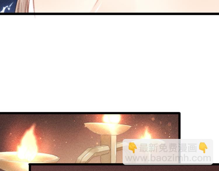 《妃爲九卿》-神醫小嬌妃 - 第143話 中箭(2/2) - 3