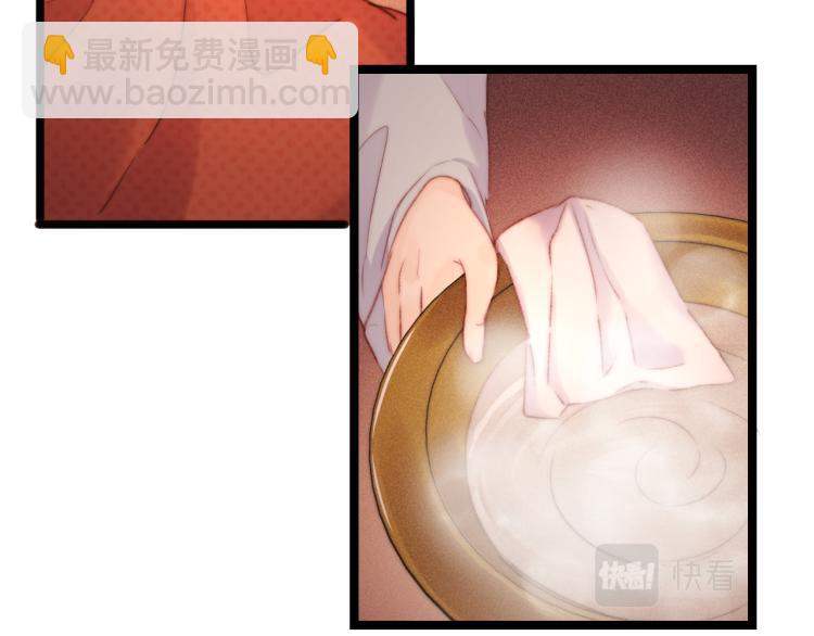 《妃爲九卿》-神醫小嬌妃 - 第143話 中箭(2/2) - 6