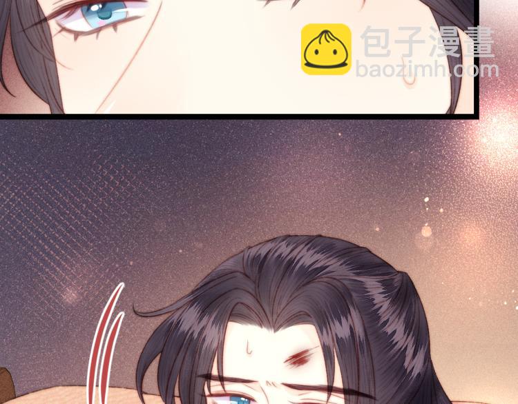 《妃爲九卿》-神醫小嬌妃 - 第143話 中箭(2/2) - 3