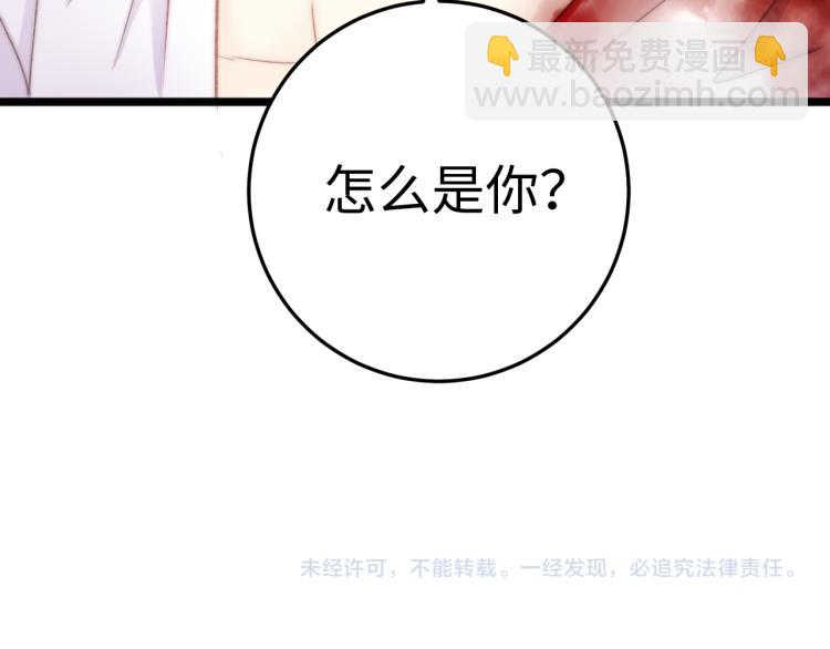 《妃爲九卿》-神醫小嬌妃 - 第143話 中箭(2/2) - 5