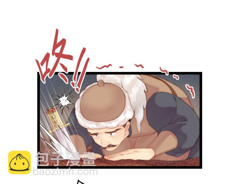 《妃爲九卿》-神醫小嬌妃 - 第145話 原因(2/2) - 5