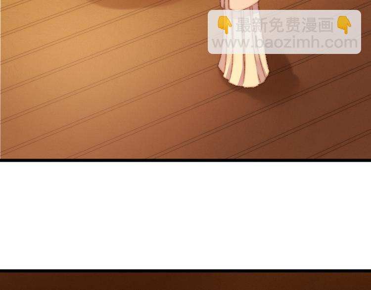 《妃爲九卿》-神醫小嬌妃 - 第15話 陰謀？合謀？(1/2) - 3