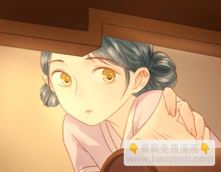 《妃爲九卿》-神醫小嬌妃 - 第15話 陰謀？合謀？(1/2) - 4