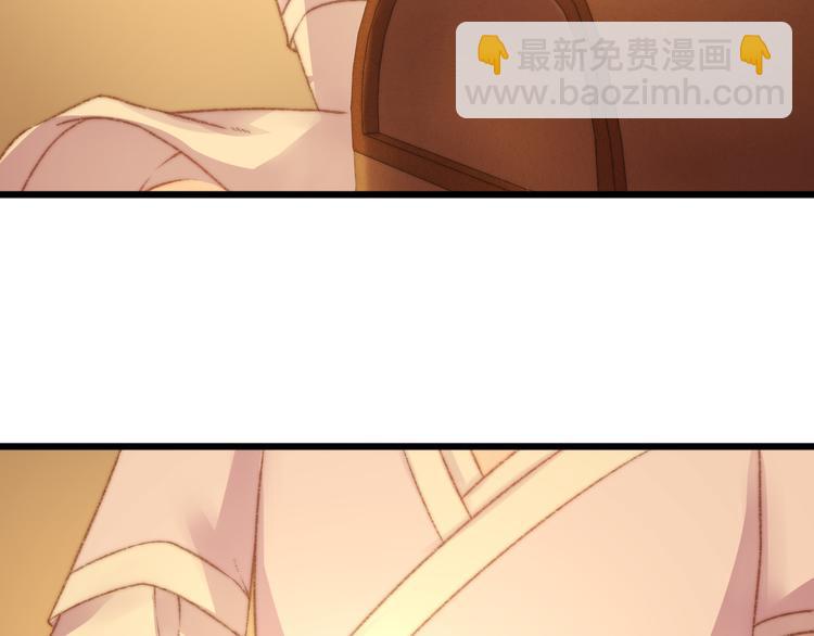 《妃爲九卿》-神醫小嬌妃 - 第15話 陰謀？合謀？(1/2) - 5