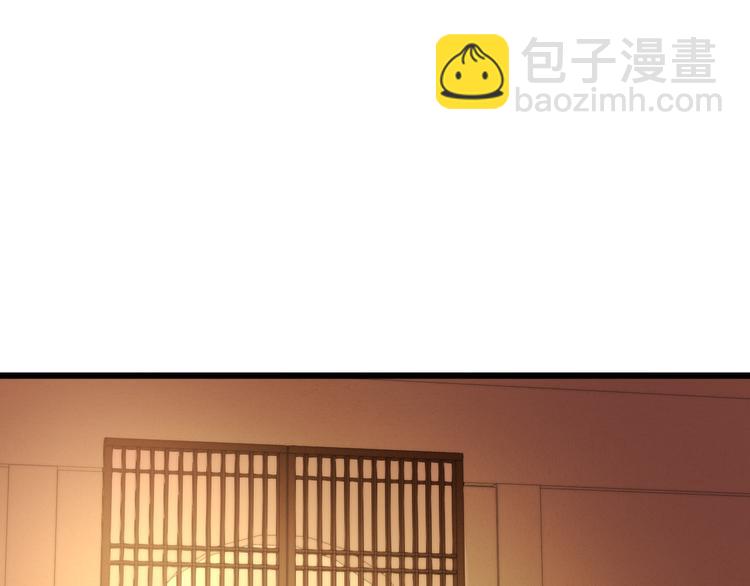 《妃爲九卿》-神醫小嬌妃 - 第15話 陰謀？合謀？(1/2) - 7