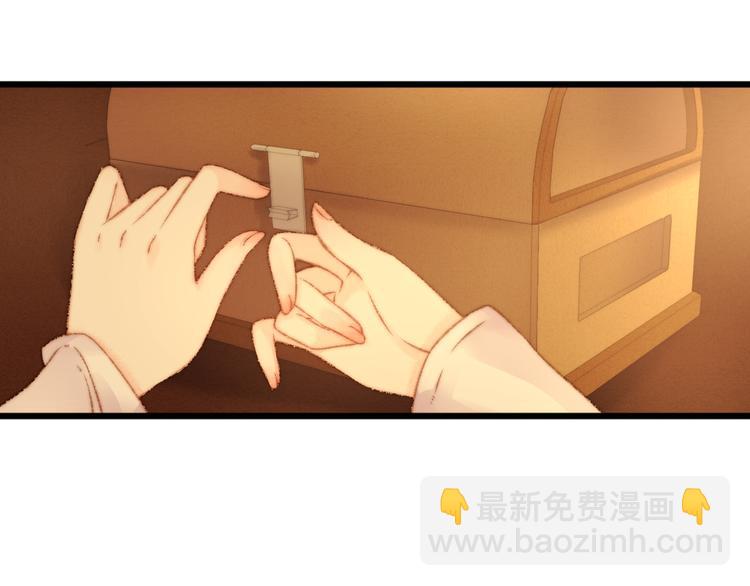 《妃爲九卿》-神醫小嬌妃 - 第15話 陰謀？合謀？(1/2) - 1