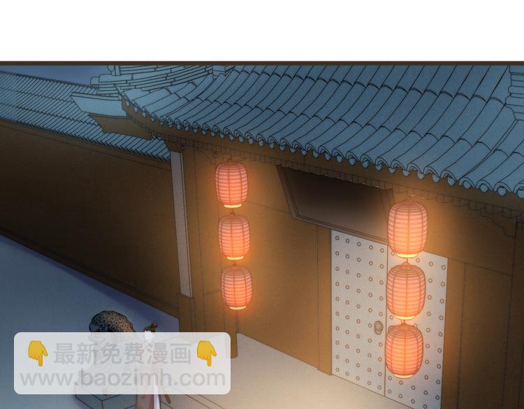 《妃爲九卿》-神醫小嬌妃 - 第15話 陰謀？合謀？(1/2) - 6