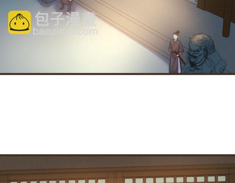 《妃爲九卿》-神醫小嬌妃 - 第15話 陰謀？合謀？(1/2) - 7