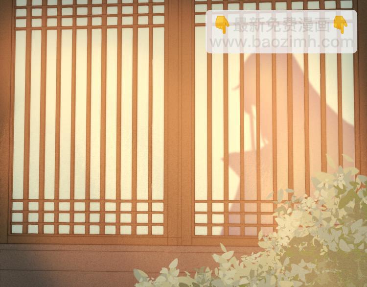 《妃爲九卿》-神醫小嬌妃 - 第15話 陰謀？合謀？(1/2) - 8