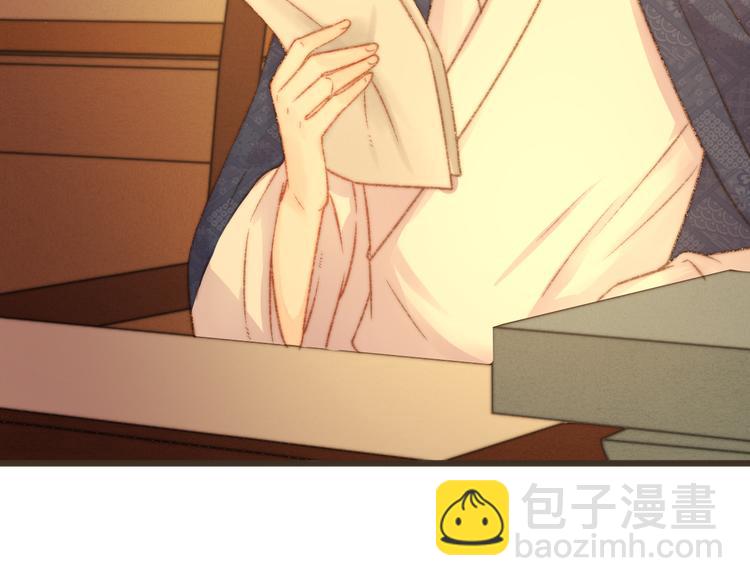 《妃爲九卿》-神醫小嬌妃 - 第15話 陰謀？合謀？(1/2) - 3