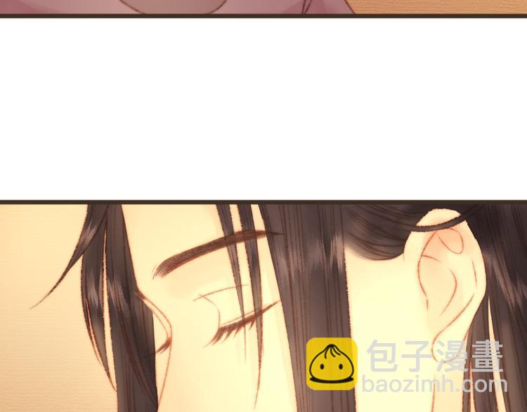 《妃爲九卿》-神醫小嬌妃 - 第15話 陰謀？合謀？(1/2) - 2