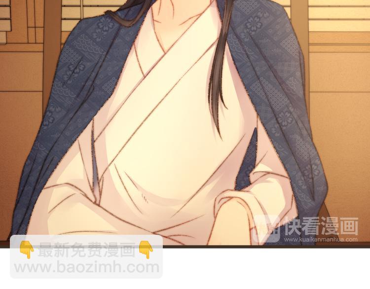 《妃爲九卿》-神醫小嬌妃 - 第15話 陰謀？合謀？(2/2) - 7