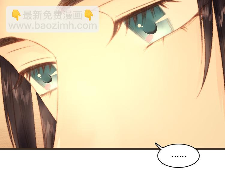 《妃爲九卿》-神醫小嬌妃 - 第15話 陰謀？合謀？(2/2) - 2