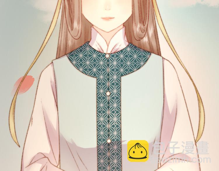 《妃爲九卿》-神醫小嬌妃 - 第15話 陰謀？合謀？(2/2) - 4