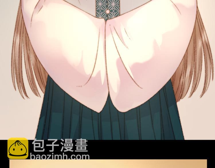 《妃爲九卿》-神醫小嬌妃 - 第15話 陰謀？合謀？(2/2) - 5