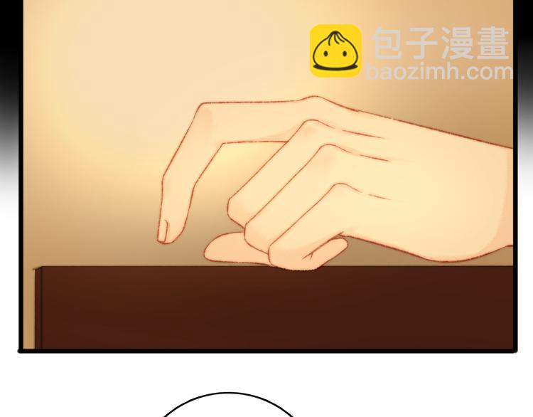 《妃爲九卿》-神醫小嬌妃 - 第15話 陰謀？合謀？(2/2) - 6