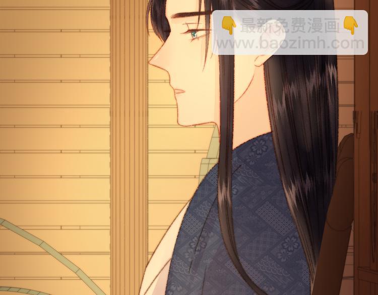 《妃爲九卿》-神醫小嬌妃 - 第15話 陰謀？合謀？(2/2) - 8