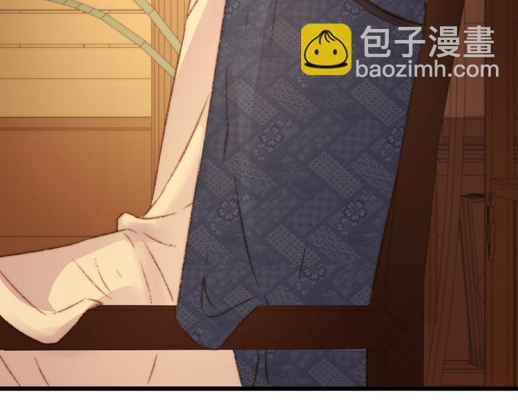 《妃爲九卿》-神醫小嬌妃 - 第15話 陰謀？合謀？(2/2) - 1