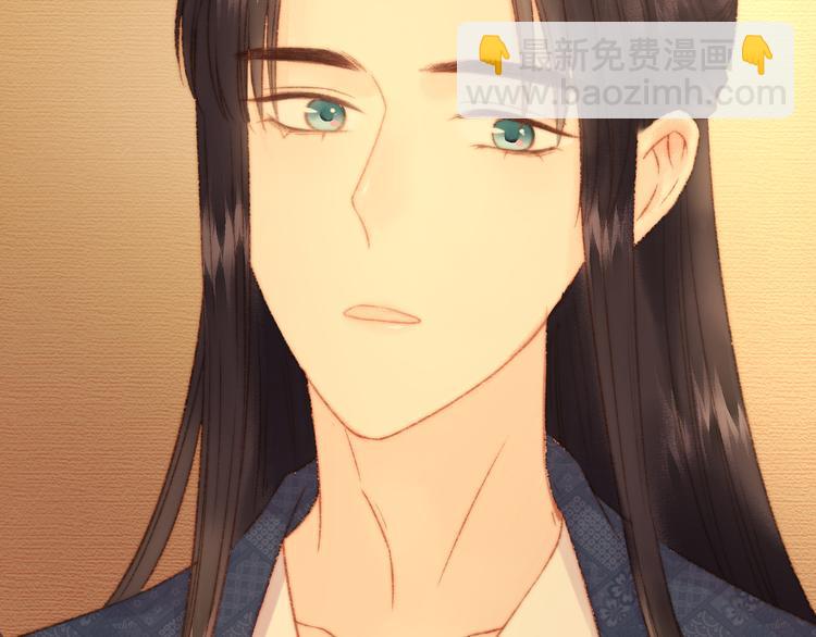 《妃爲九卿》-神醫小嬌妃 - 第15話 陰謀？合謀？(2/2) - 4