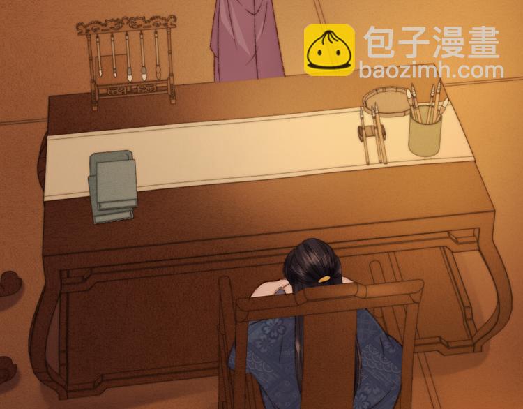 《妃爲九卿》-神醫小嬌妃 - 第15話 陰謀？合謀？(2/2) - 4