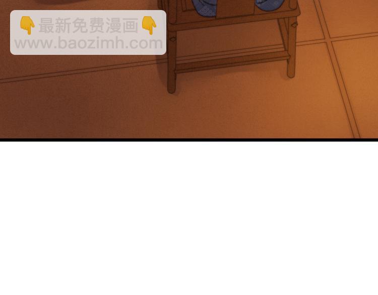 《妃爲九卿》-神醫小嬌妃 - 第15話 陰謀？合謀？(2/2) - 5