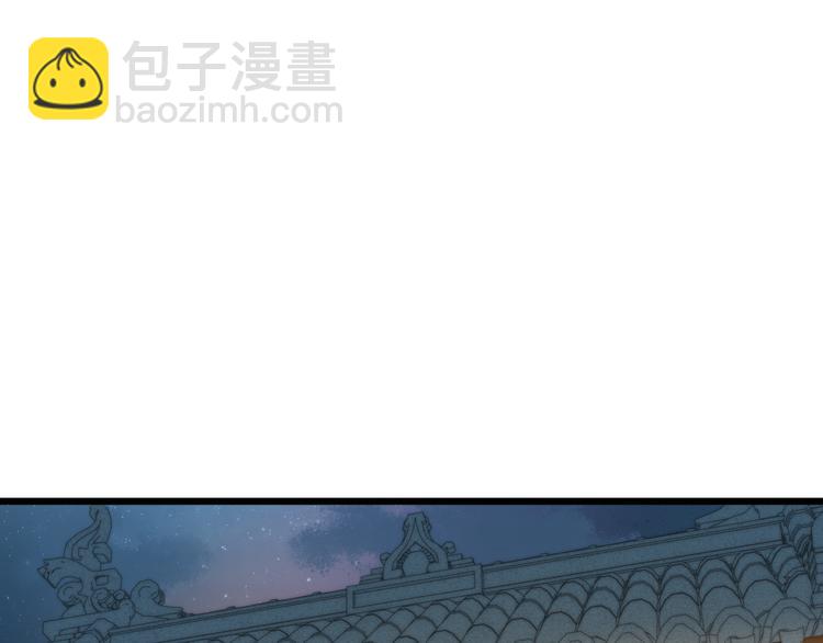 《妃爲九卿》-神醫小嬌妃 - 第15話 陰謀？合謀？(2/2) - 6