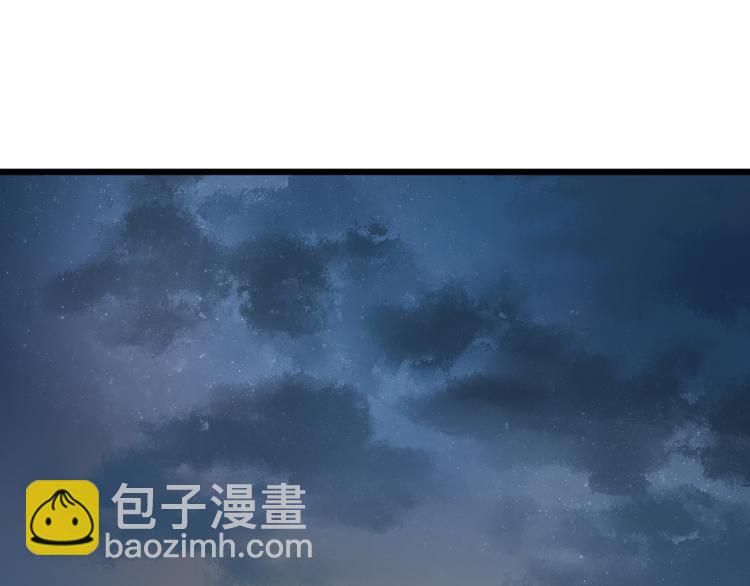 《妃爲九卿》-神醫小嬌妃 - 第15話 陰謀？合謀？(2/2) - 8