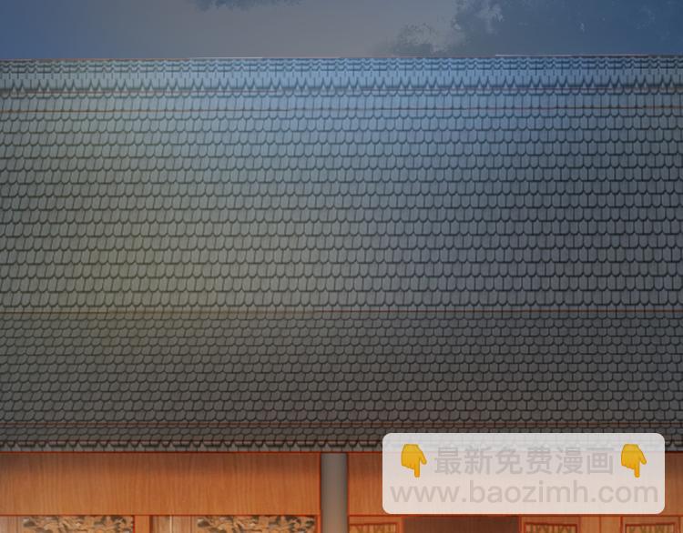 《妃爲九卿》-神醫小嬌妃 - 第15話 陰謀？合謀？(2/2) - 1