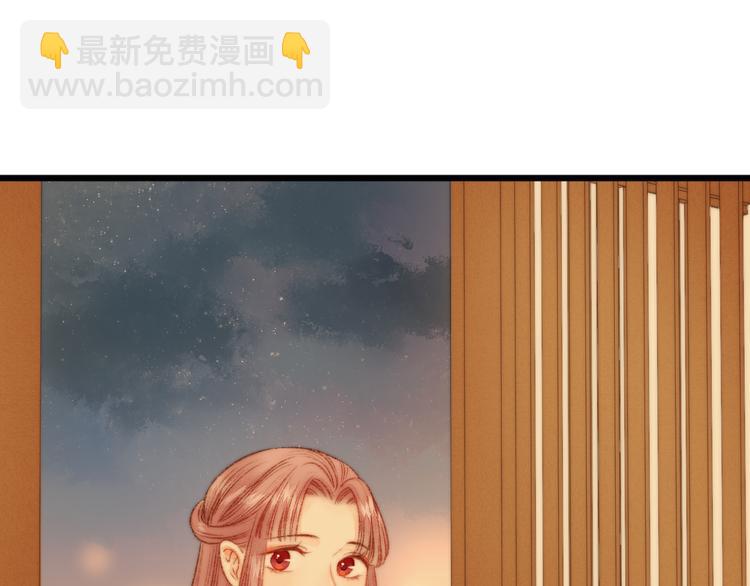 《妃爲九卿》-神醫小嬌妃 - 第15話 陰謀？合謀？(2/2) - 3