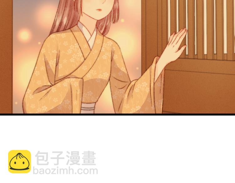 《妃爲九卿》-神醫小嬌妃 - 第15話 陰謀？合謀？(2/2) - 4