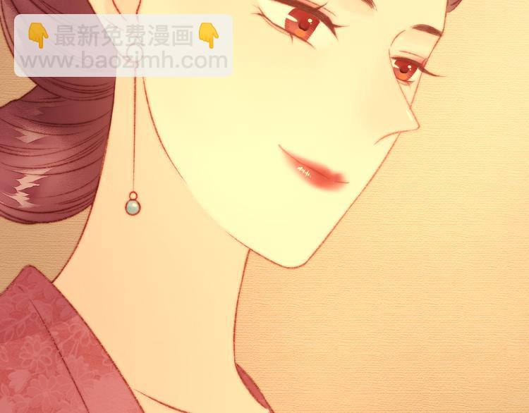 《妃爲九卿》-神醫小嬌妃 - 第15話 陰謀？合謀？(2/2) - 8