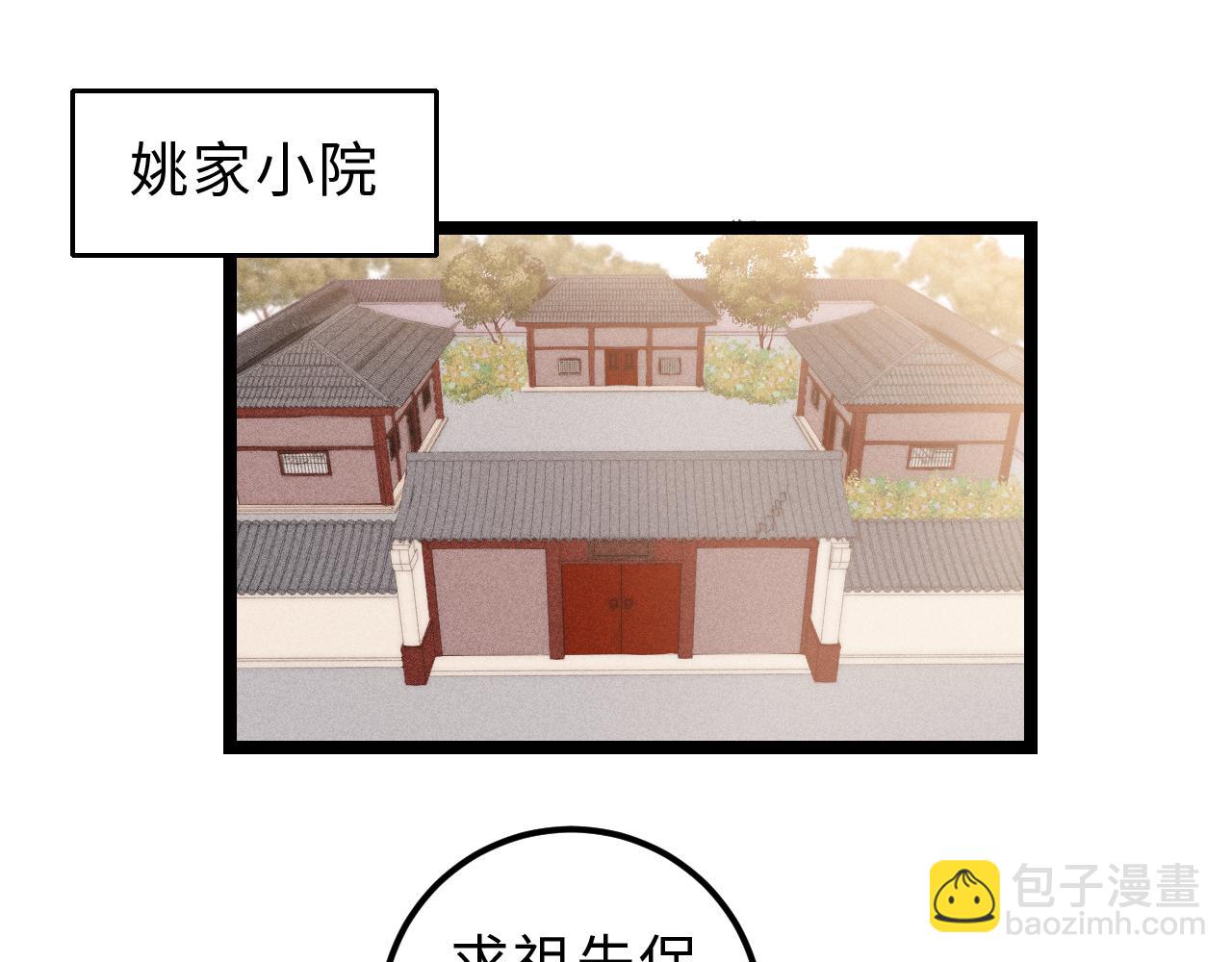 《妃爲九卿》-神醫小嬌妃 - 第147話 凱旋而歸(1/2) - 2