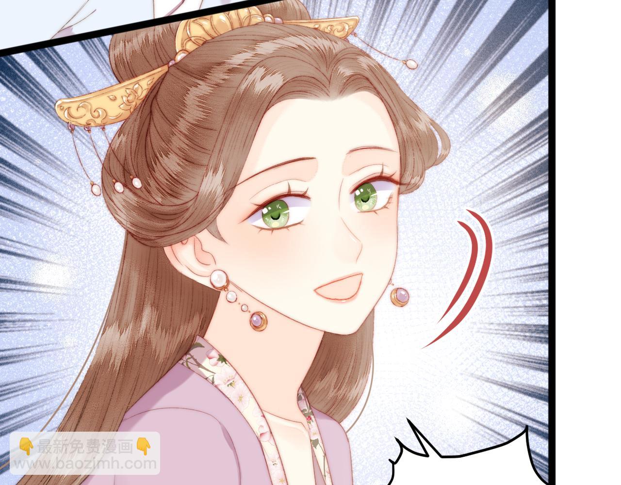 《妃爲九卿》-神醫小嬌妃 - 第147話 凱旋而歸(1/2) - 6