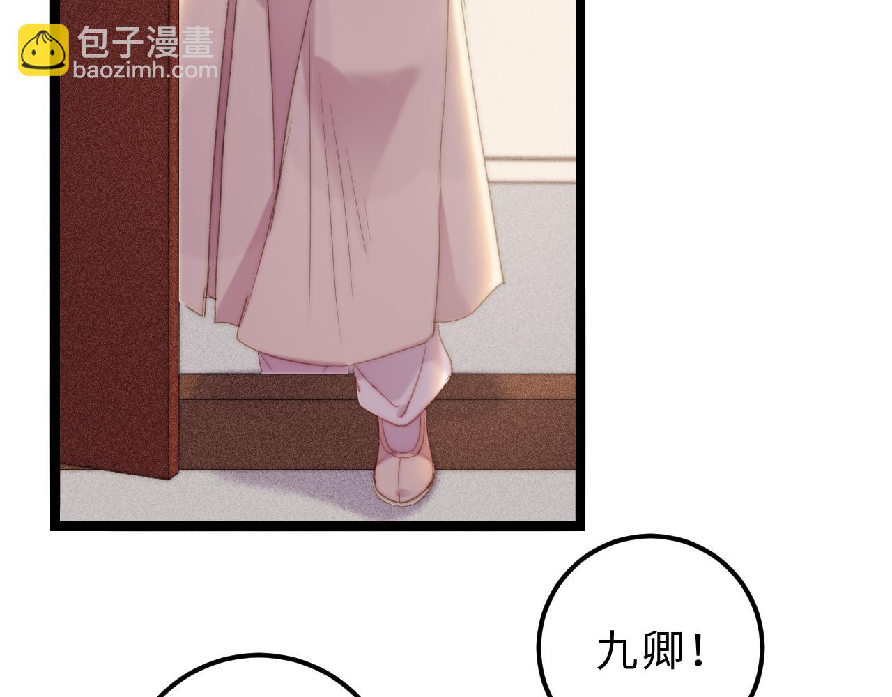 《妃爲九卿》-神醫小嬌妃 - 第147話 凱旋而歸(1/2) - 2