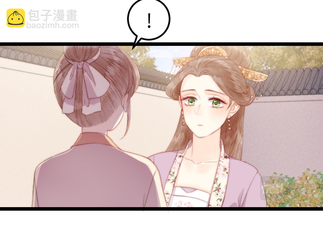 《妃爲九卿》-神醫小嬌妃 - 第147話 凱旋而歸(1/2) - 6
