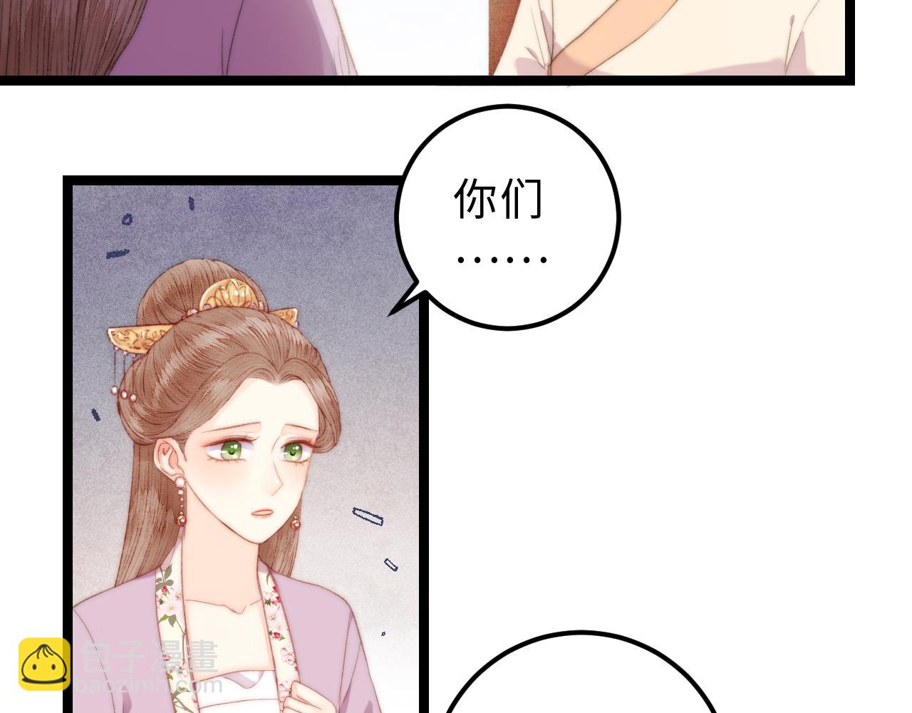 《妃爲九卿》-神醫小嬌妃 - 第147話 凱旋而歸(1/2) - 8