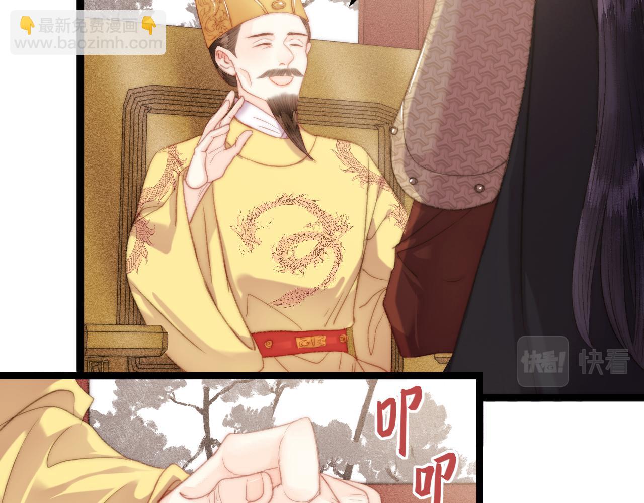 《妃爲九卿》-神醫小嬌妃 - 第147話 凱旋而歸(2/2) - 1