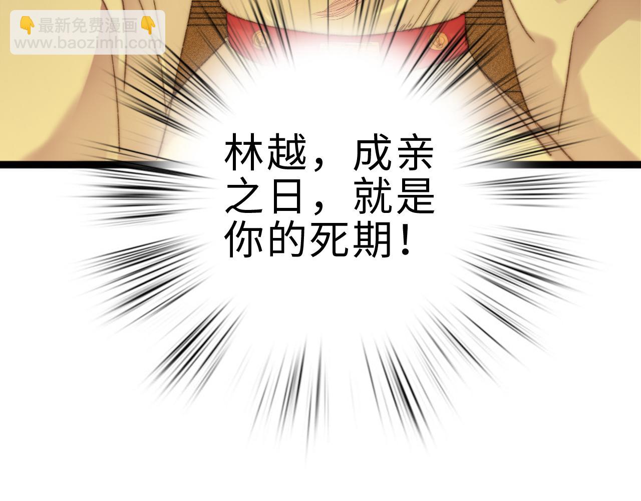 《妃爲九卿》-神醫小嬌妃 - 第147話 凱旋而歸(2/2) - 5