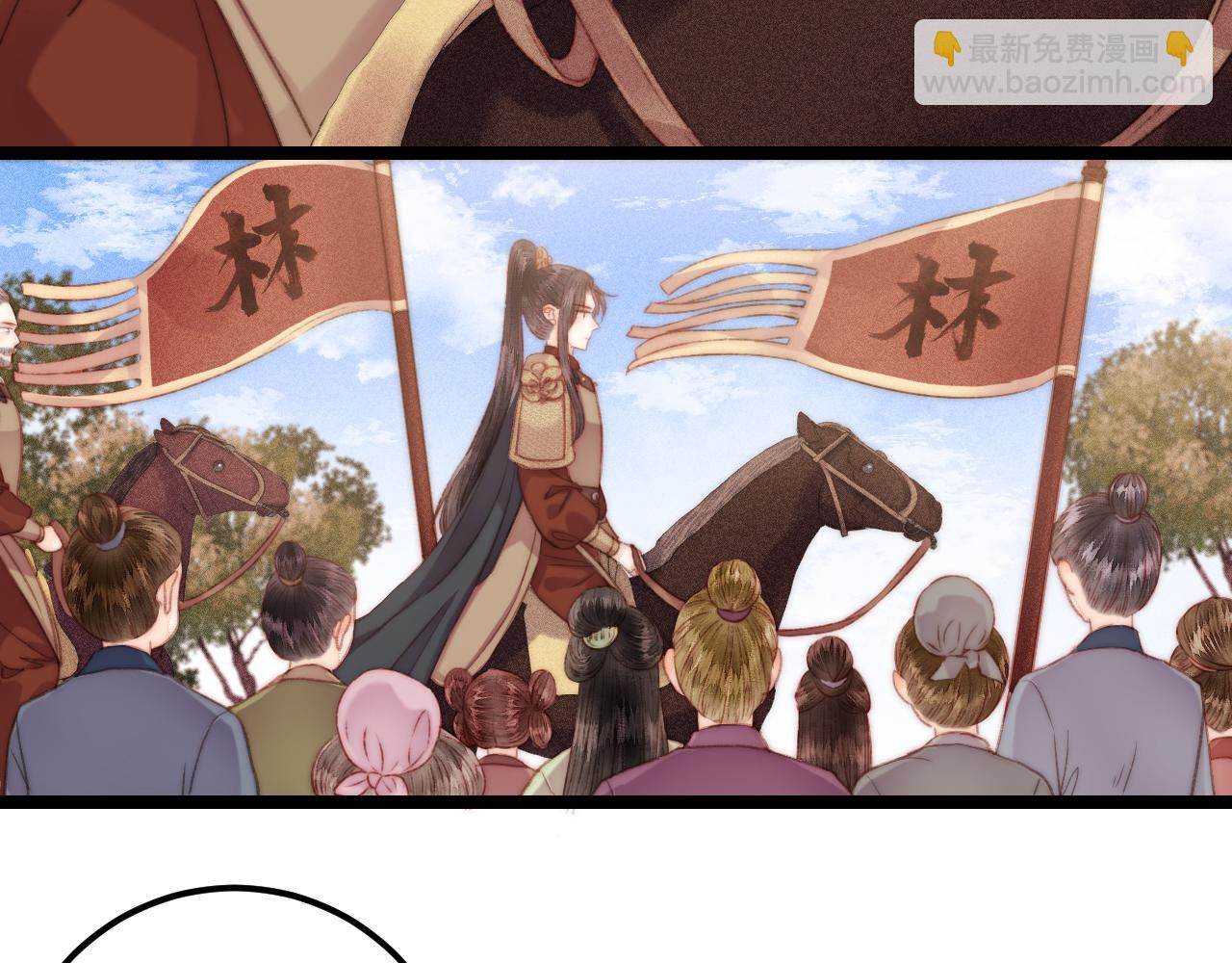 《妃爲九卿》-神醫小嬌妃 - 第147話 凱旋而歸(1/2) - 1