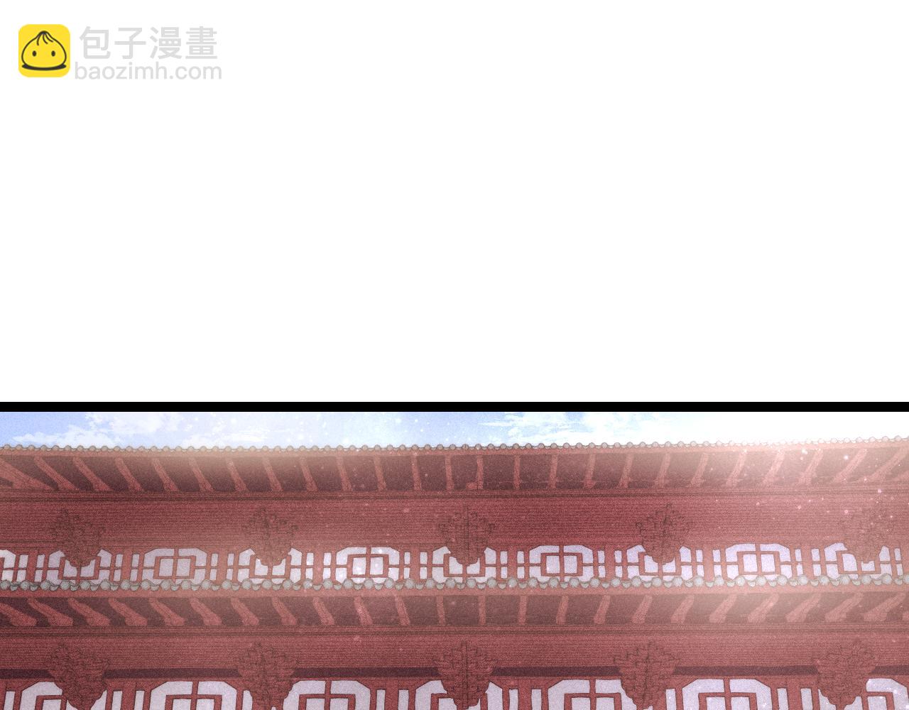 《妃爲九卿》-神醫小嬌妃 - 第149話 婚 禮(2/2) - 1