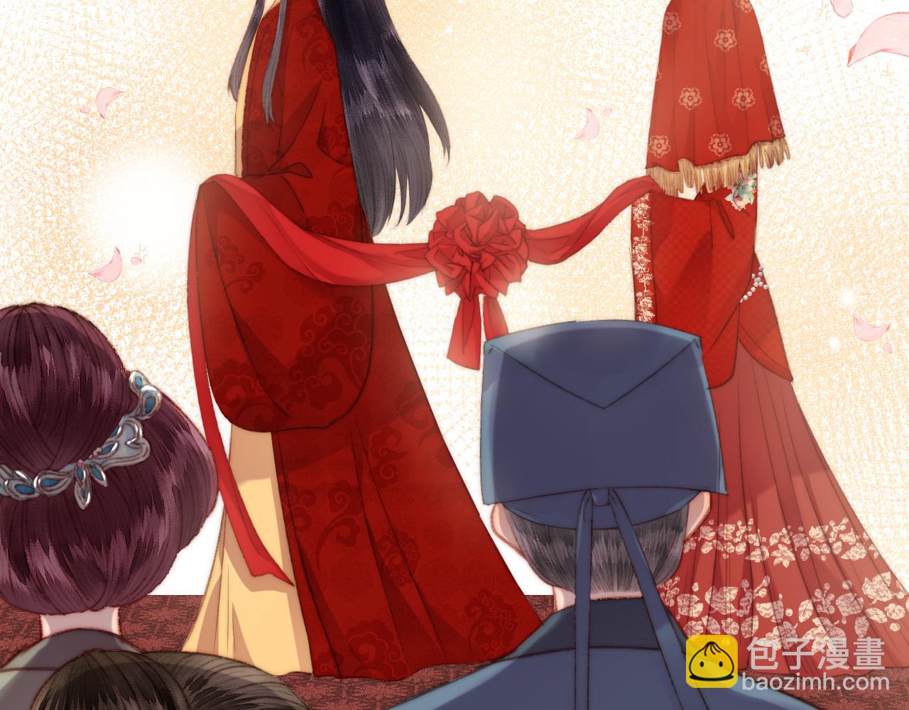 《妃爲九卿》-神醫小嬌妃 - 第149話 婚 禮(2/2) - 2