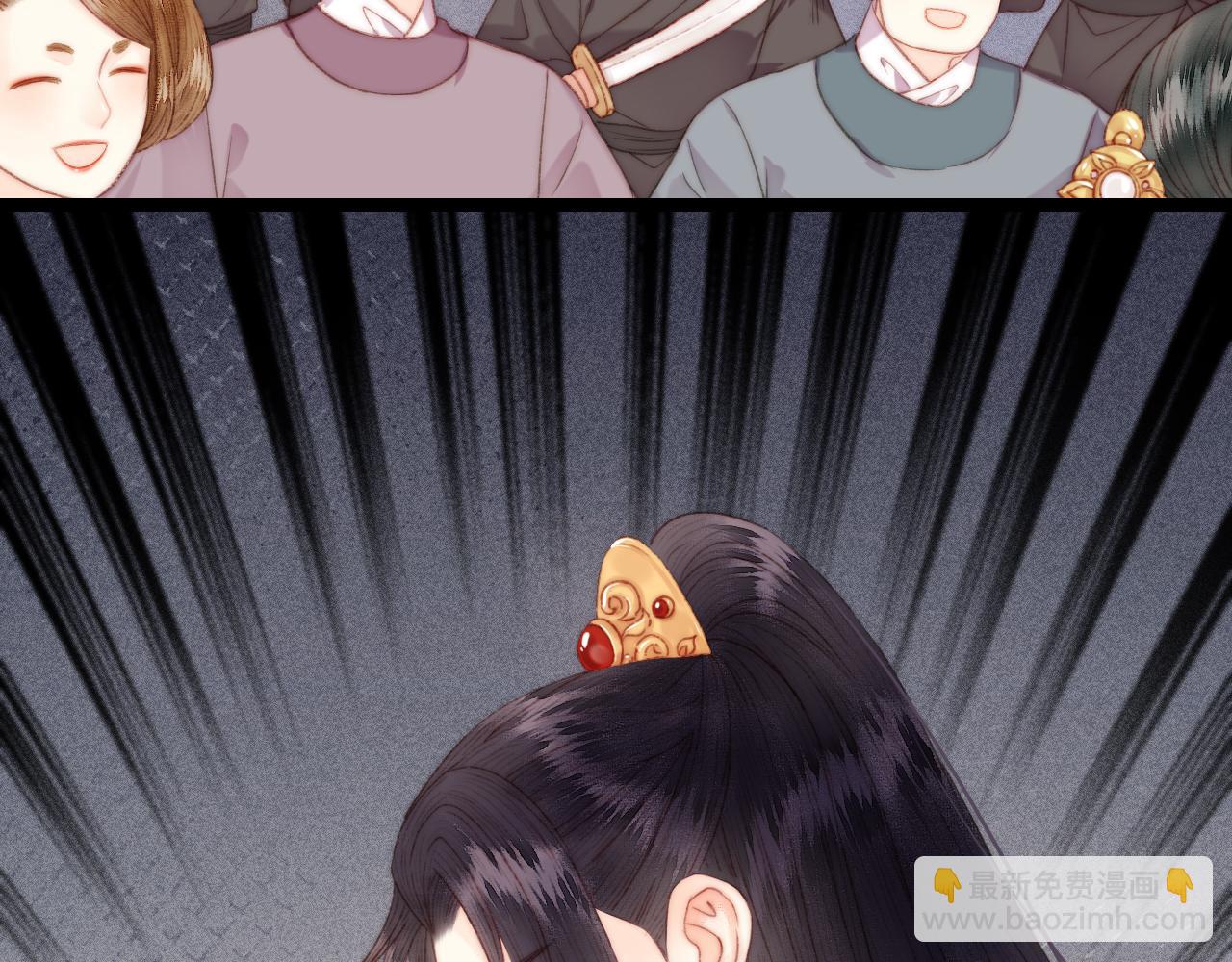 《妃爲九卿》-神醫小嬌妃 - 第149話 婚 禮(2/2) - 4