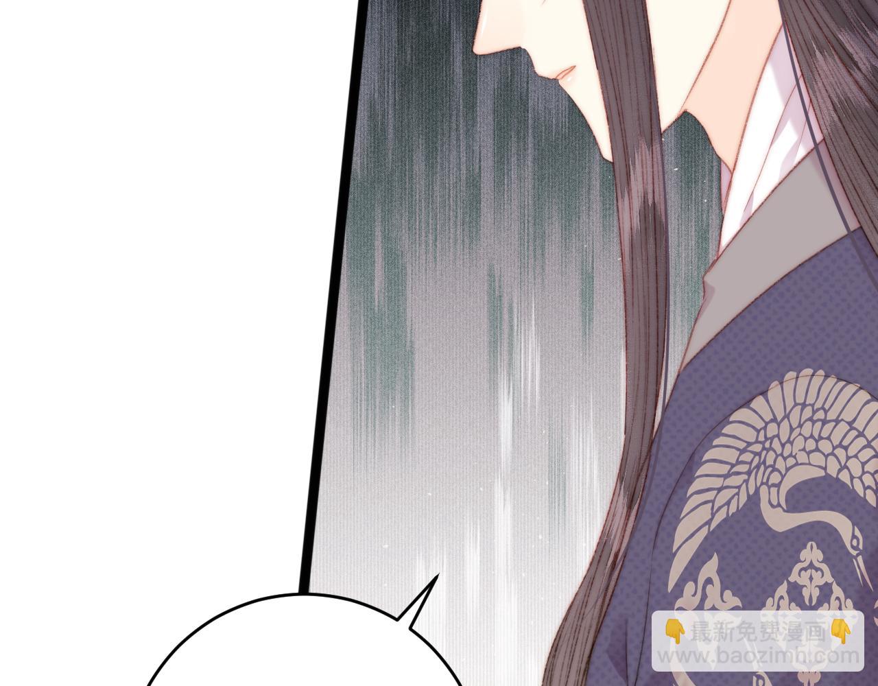 《妃爲九卿》-神醫小嬌妃 - 第149話 婚 禮(1/2) - 1