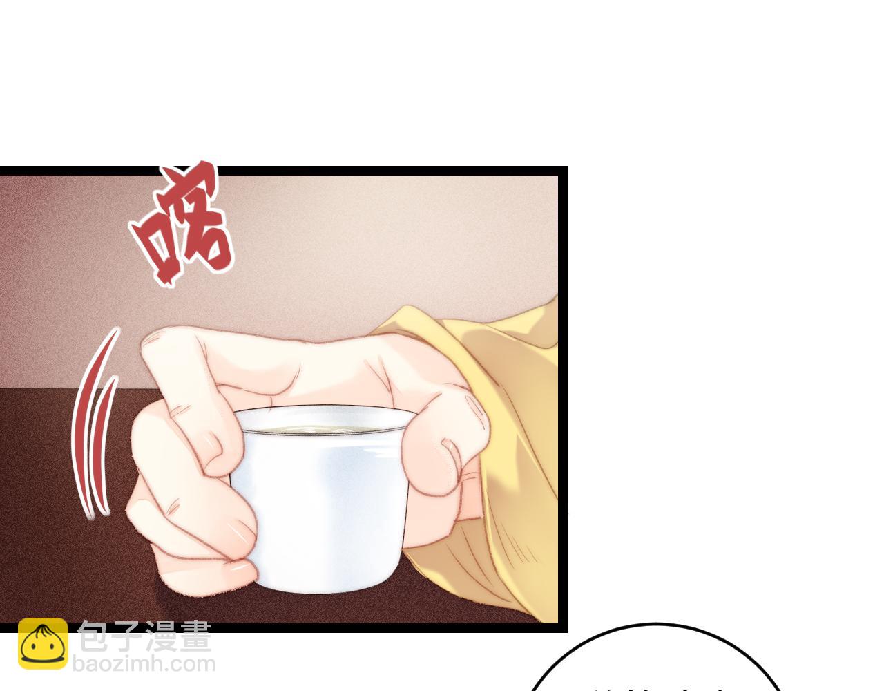 《妃爲九卿》-神醫小嬌妃 - 第151話 假新郎(1/2) - 6