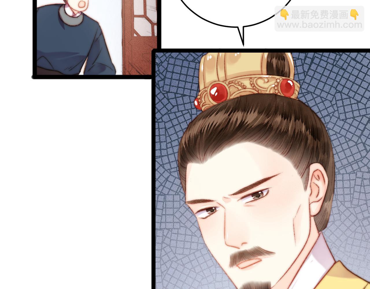 《妃爲九卿》-神醫小嬌妃 - 第151話 假新郎(1/2) - 7