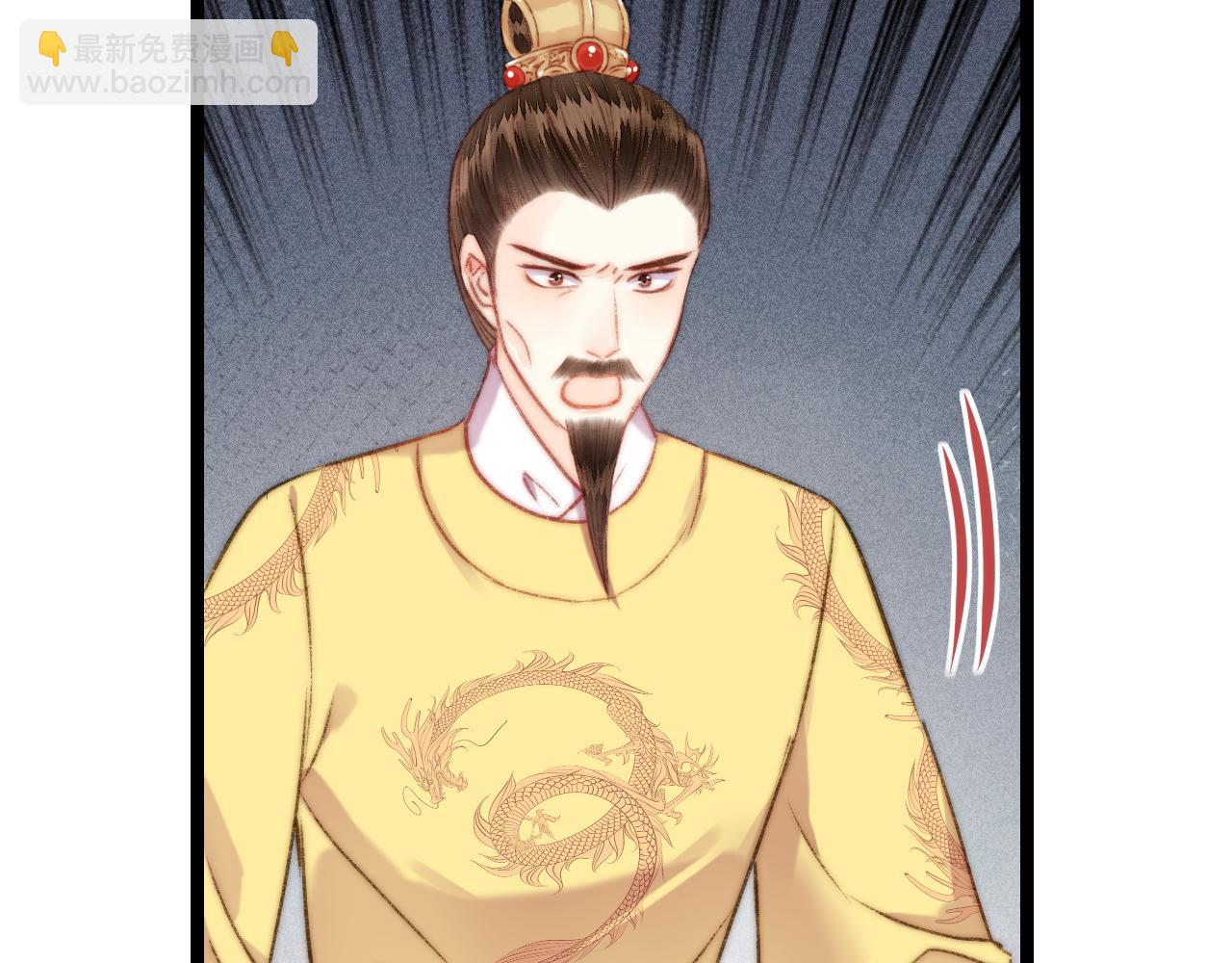 《妃爲九卿》-神醫小嬌妃 - 第151話 假新郎(1/2) - 3